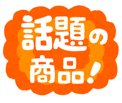 緊急 アオハル を越えるヒット商品を出したいあなたに コーポレート コーチングのイノベーション ラボラトリ